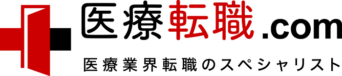 医療転職.com 医療業界転職のスペシャリスト